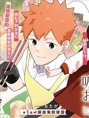 漫画改编作品无声画师封面