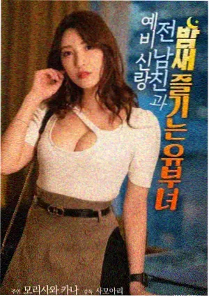 编辑推荐影片条目配图